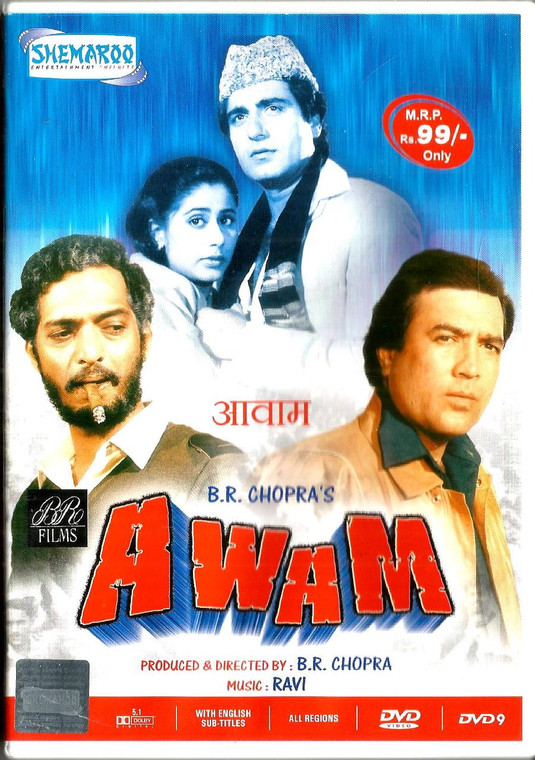 Awam / Shamroo