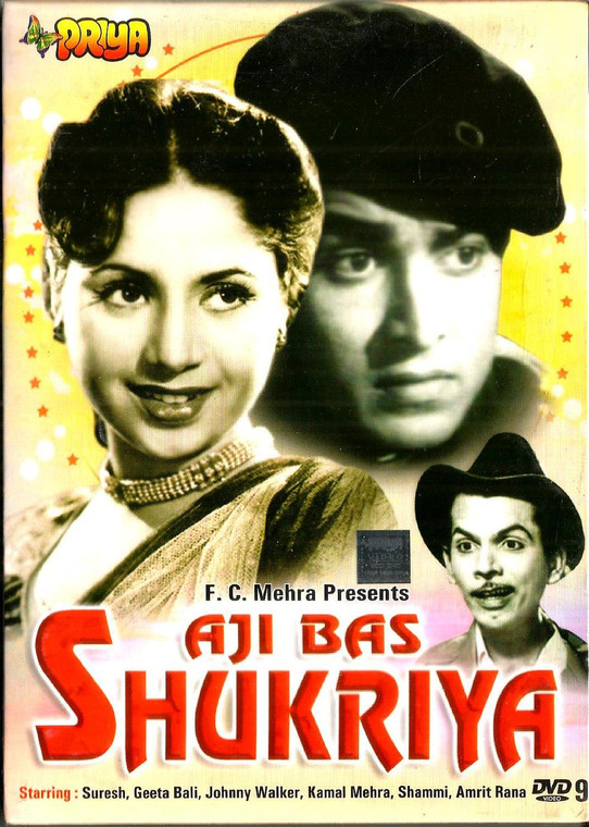 Aji Bas Shukriya / Priya
