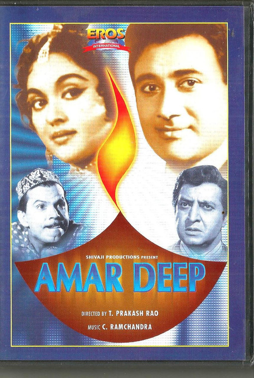 Amar Deep / eros 