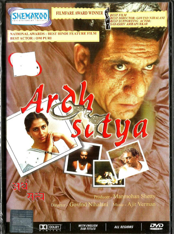 Ardh Satya / Shamroo