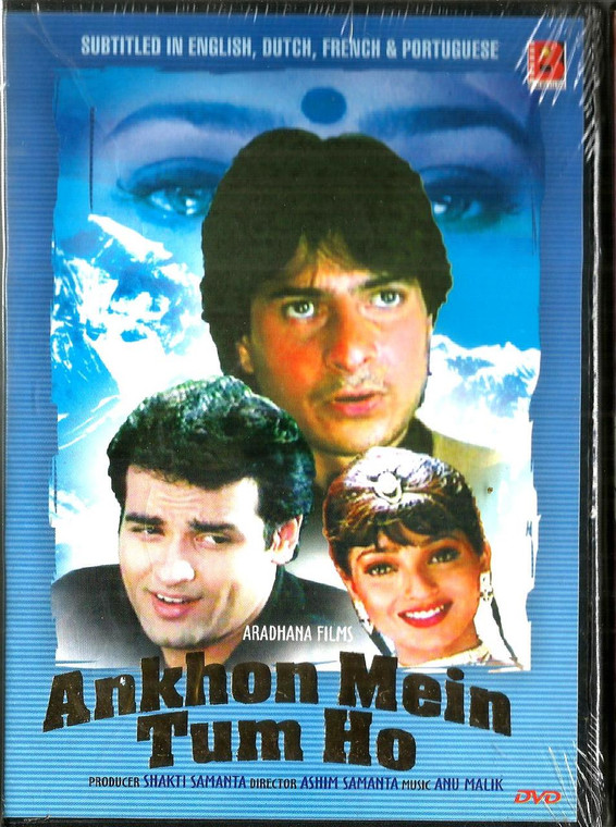 Ankhon Mein Tum Ho / Bhavana 