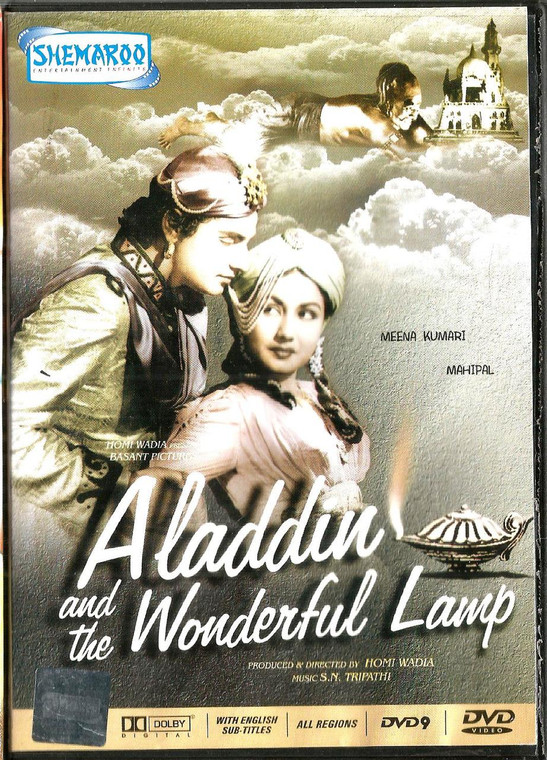Aladdin And The Wonderful Lamp / Shamroo