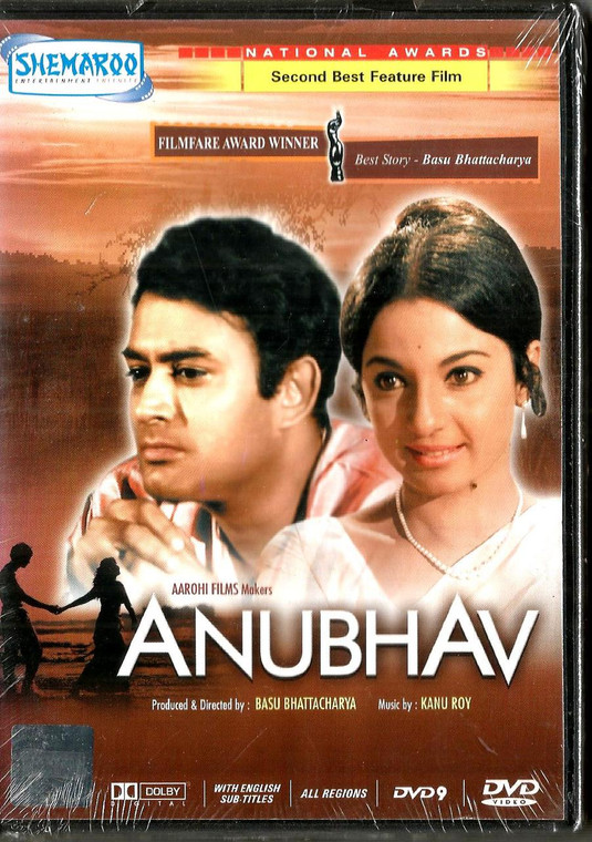 Anubhav / Shamroo