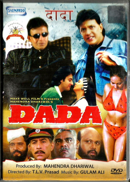 Dada / Shamroo
