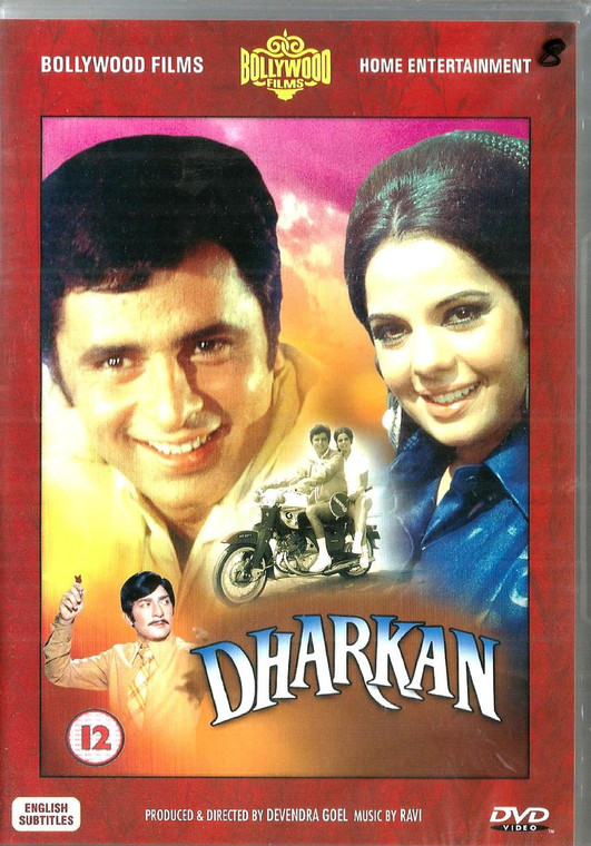 Dharkan  /  old