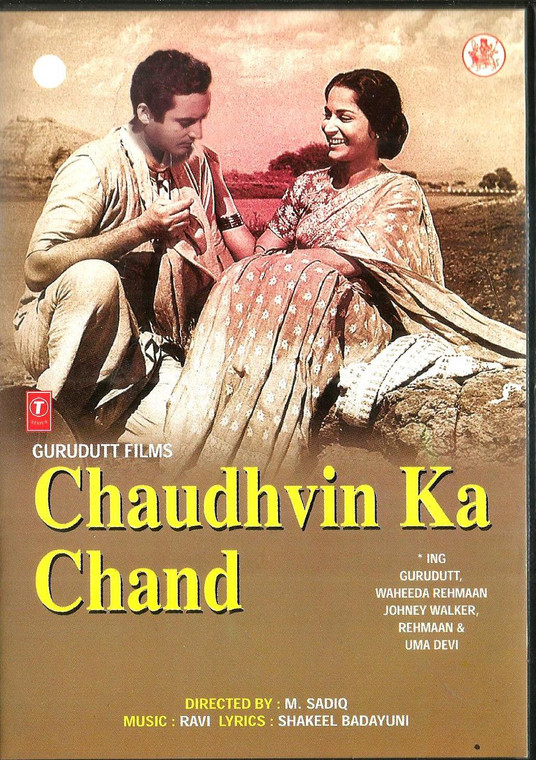 Chaudhvin Ka Chand / TS