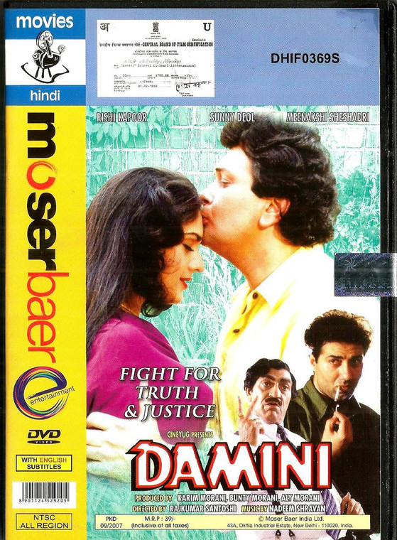 Damini / MB