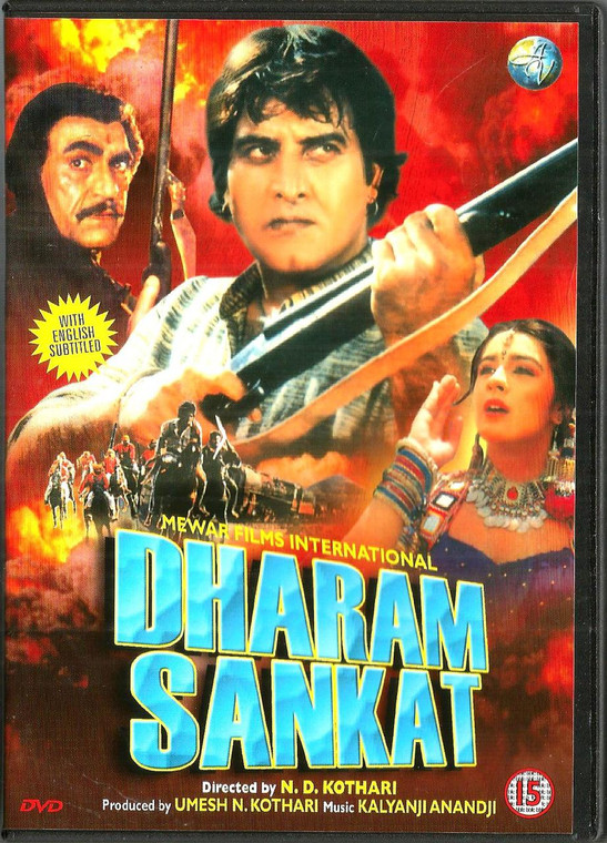 Dharam Sankat 