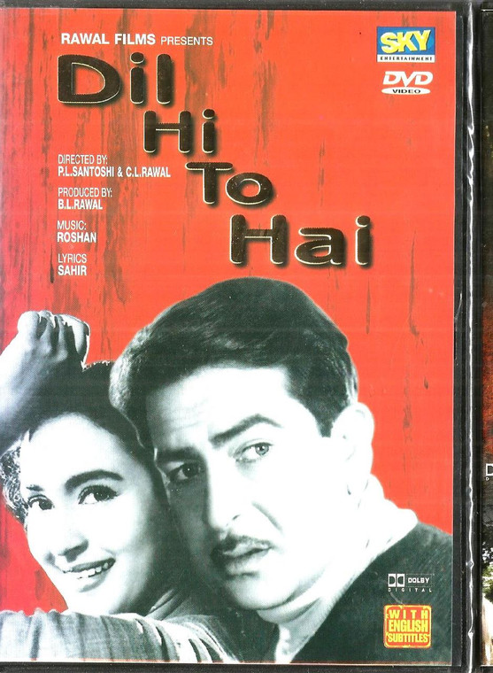 Dil Hi To HAI / SKY