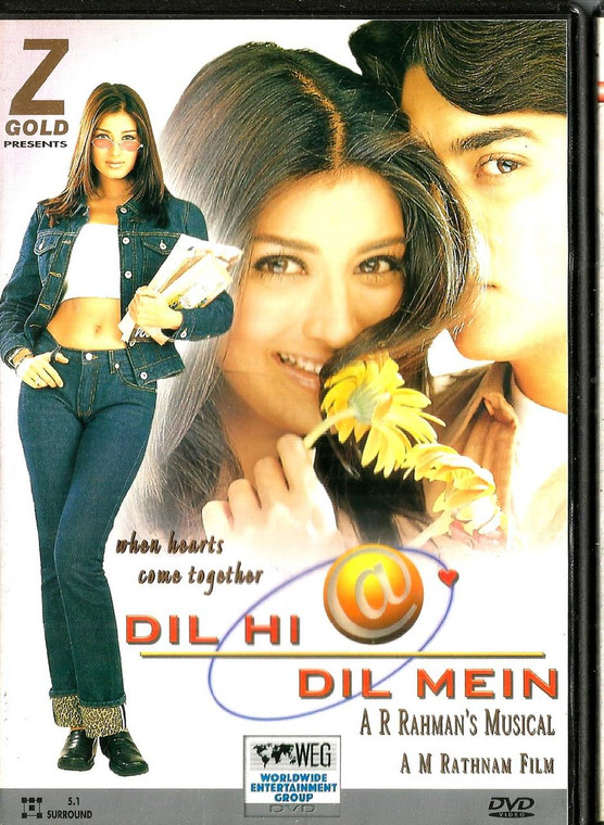 Dil Hi Dil Mein /WEG