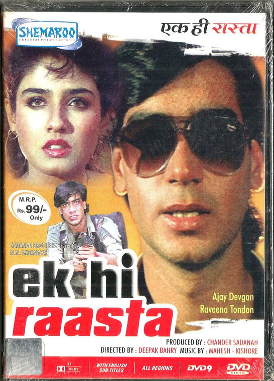 Ek Hi  Raasta / Shanroo