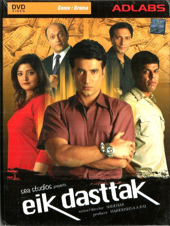 Eik Dasttak / Adlabs 