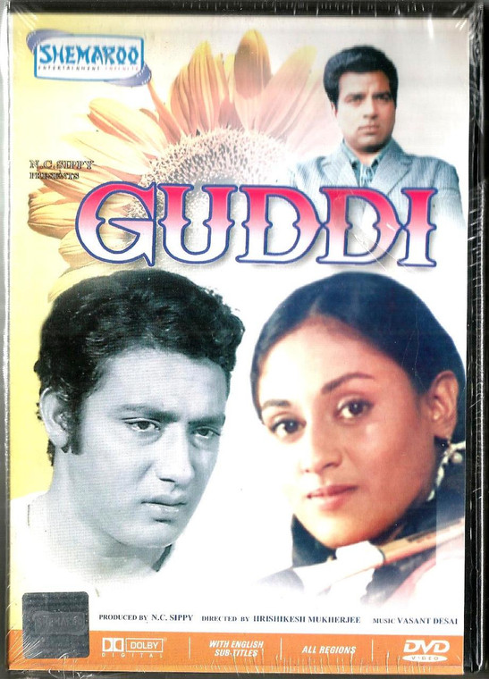 Guddi / Shamroo