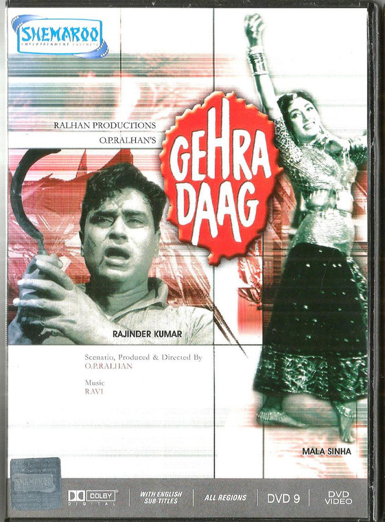 Gehra Daag / Shamroo