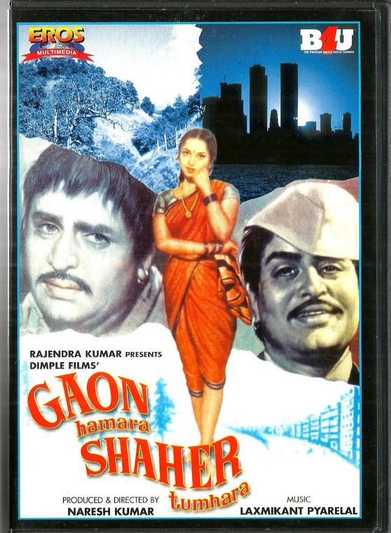 Gaon Hamara Shaher Tumhara / EROS