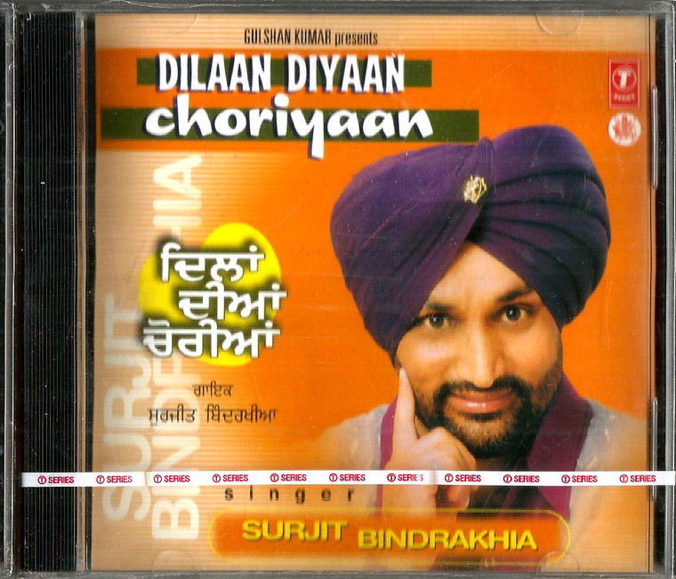 Surjit Bindrakhia -Dilaan Diyaan Choriyaan 