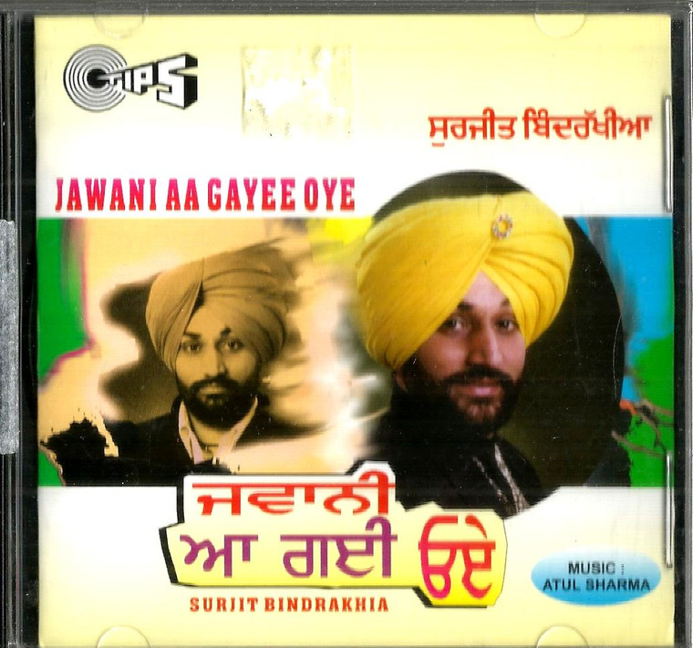 Surjit Bindrakhia -Jawani Aa Gayee Oye 