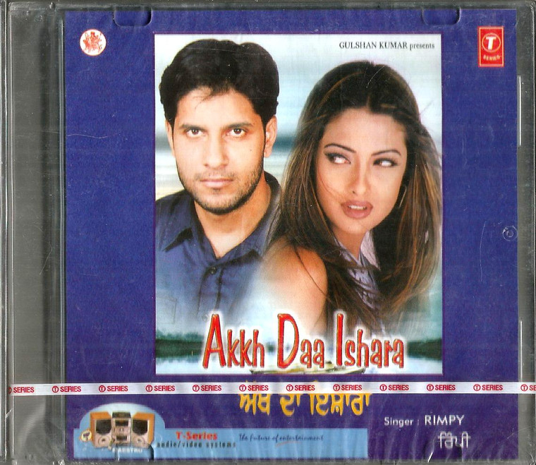 Akkh Daa Ishara -Rimpy