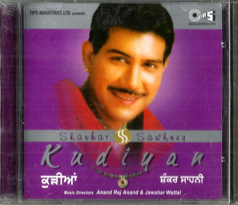 Shankar Sawhney  Kudiyan