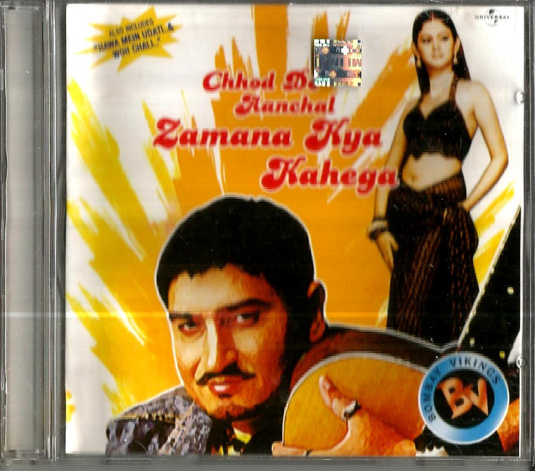 Chhod Do Aanchal Zamana Kya Kahaga Bombay Vikings 