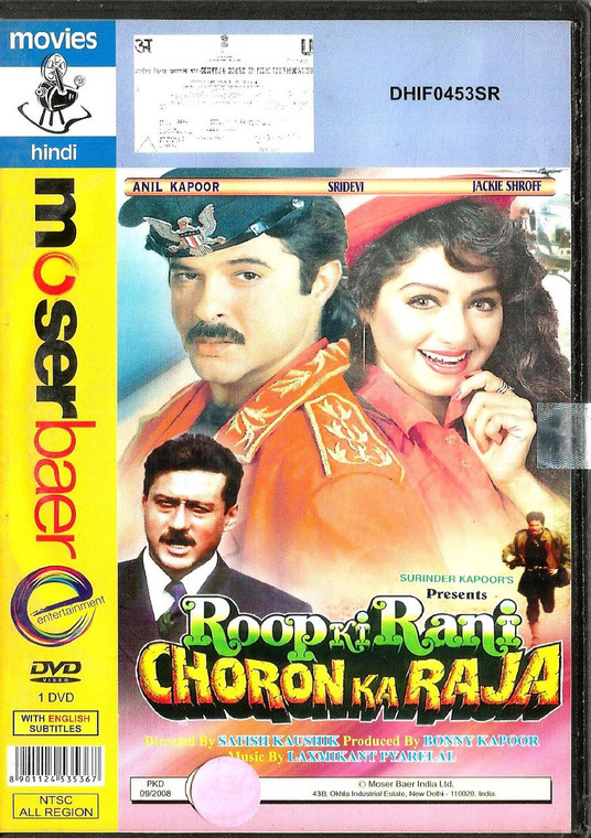 Roop Ki Rani Choron Ka Raja / MB