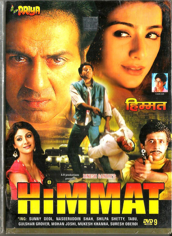 Himmat / Priya