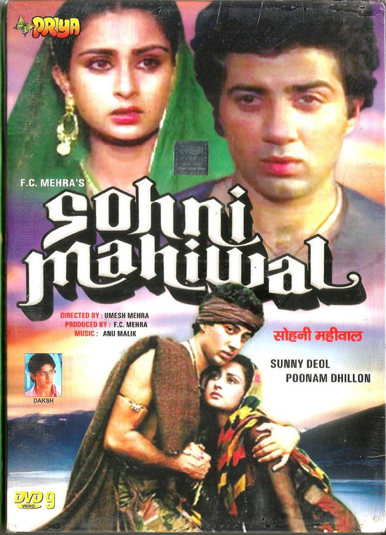 Sohni Mahiiwal  / Priya