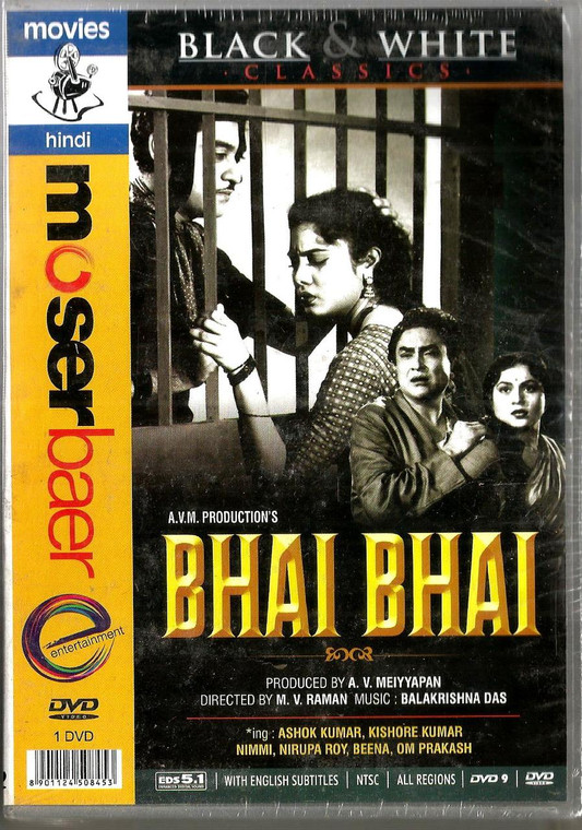 Bhai Bhai / MB
