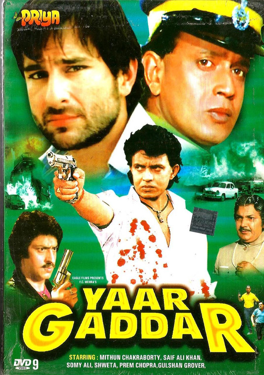 Yaar Gaddar  / Priya 