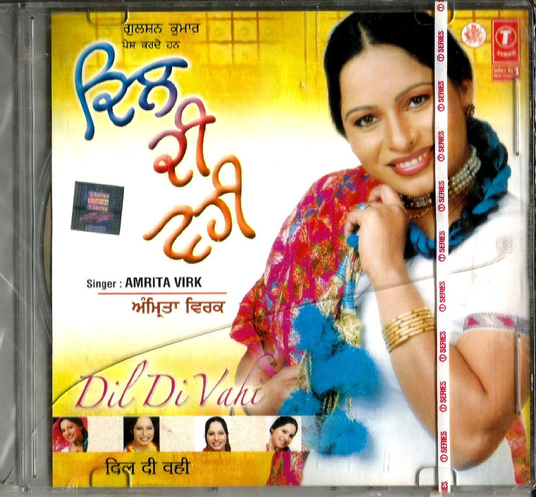 Amrita Virk-Dil Di Vahi