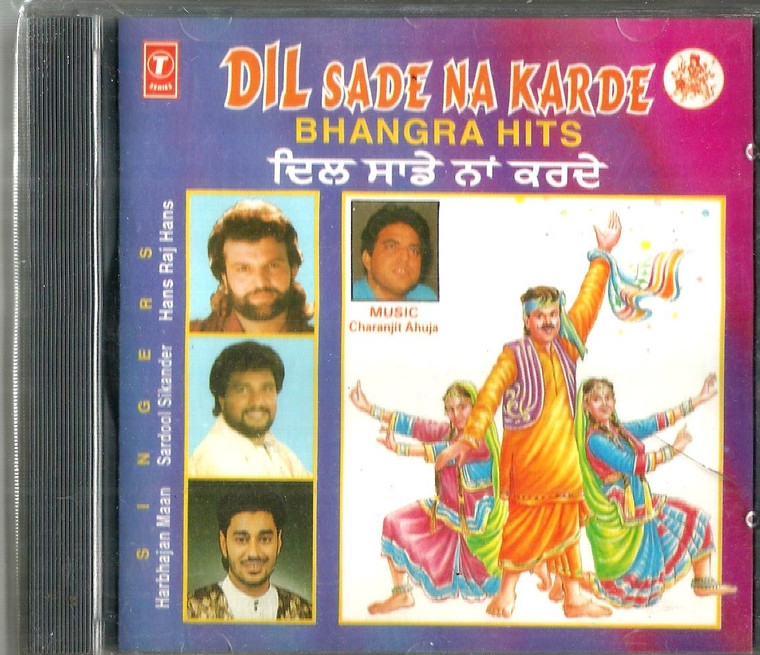Dil Sade Na Karde Bhangra Hits  