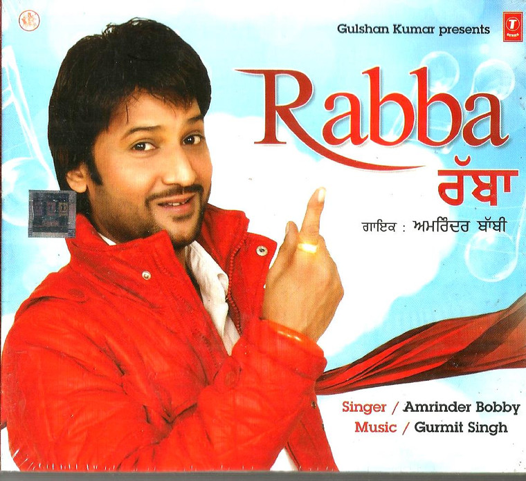 Aminder Bobby -Rabba