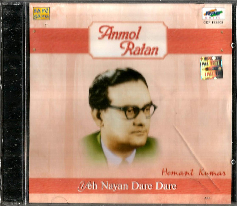 Anmol Ratan Hemant Kumar Yeh Nayan Dare Dare /RPG