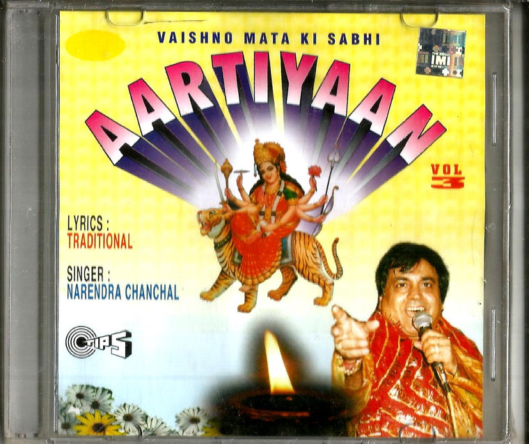 Aartiyaan (Vaishno Mata Ki Sabhi) Narendra Chanchal 