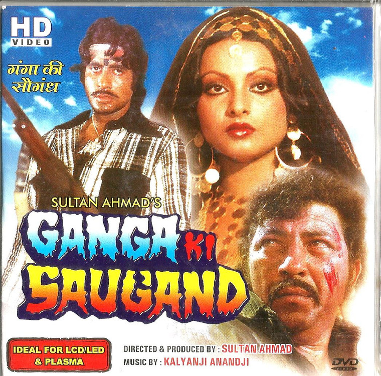 Ganga Ki Saugand 