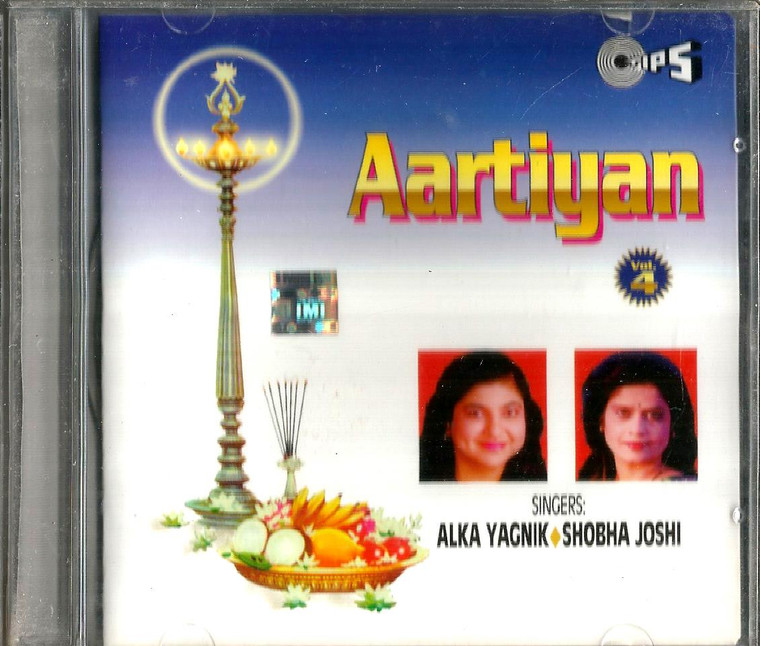 Alka Yagnik & Shobha Joshi Aartiyan 
