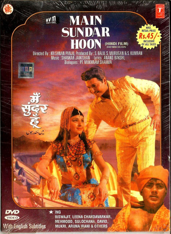 Main Sundar Hoon  / T.S