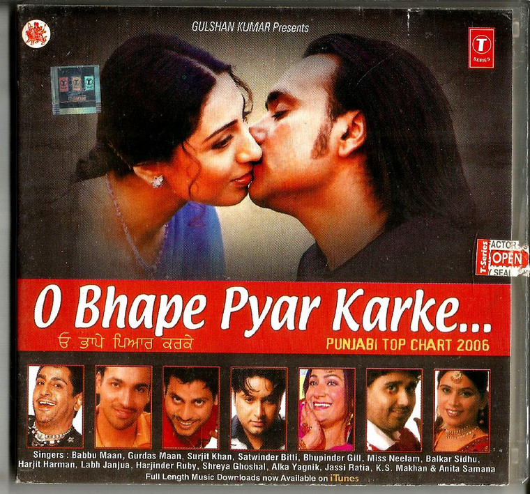 O Bhape Pyar Karke..