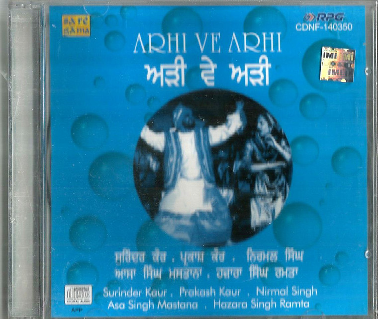 Arhi Ve Arhi-Surinder Kaur,Prakash Kaur,Asa Singh Mastana,Nrmal Singh,Hazara Singh Ramta / RPG