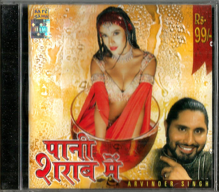 Arvinder Singh Paani Sharaab Mein / RPG
