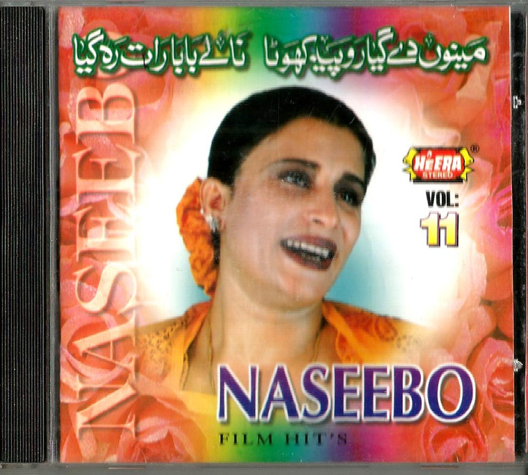 Naseebo Vol 11