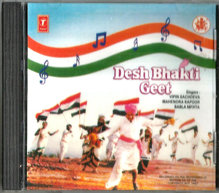 Desh Bhakti Geet / Mahendra Kapoor