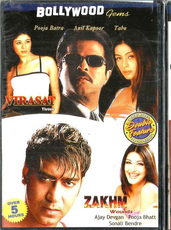 Bollywood Gems  Virasat & Zakhm 