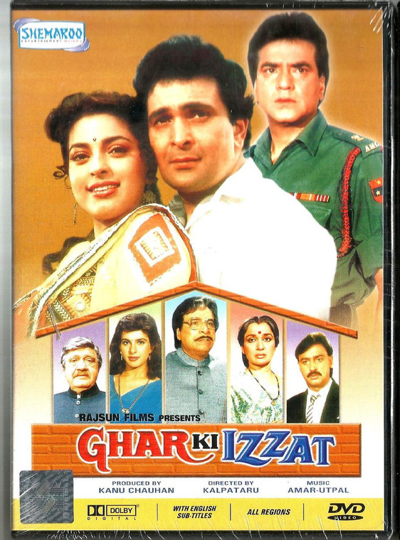 Ghar Ki Izzat  / Shamo