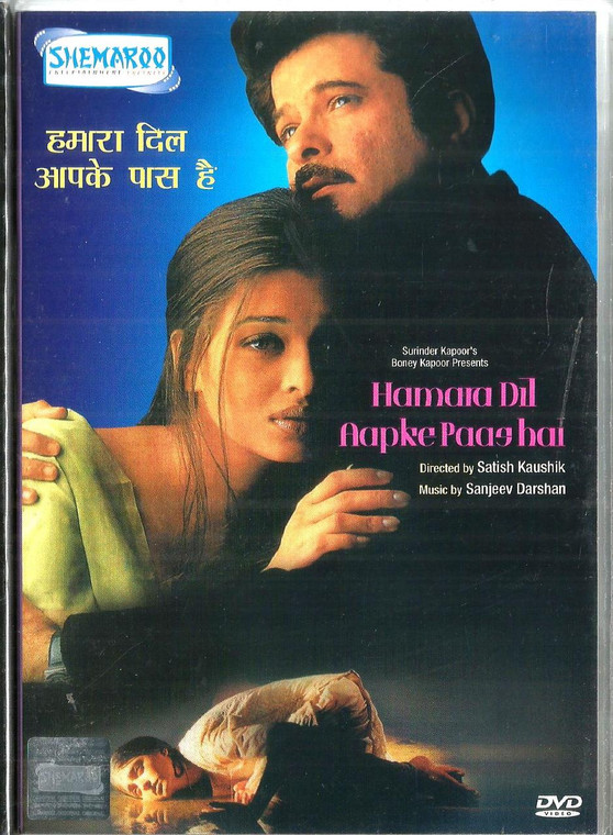 Hamara Dil Aapke Paas Hai / Shamroo