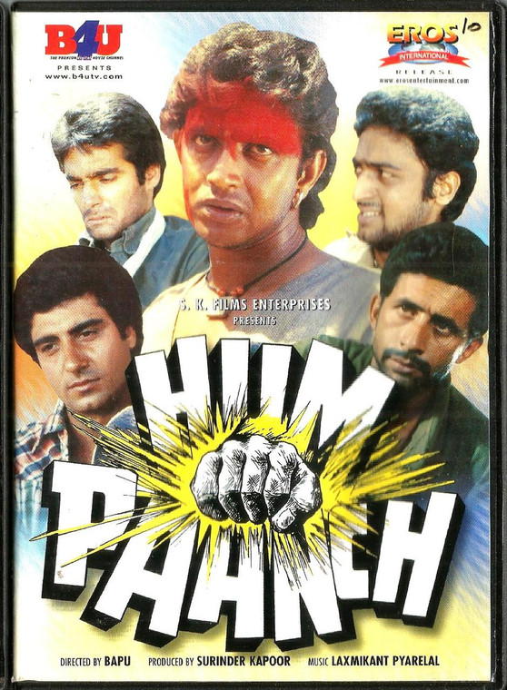 Hum Paanch / EROS 