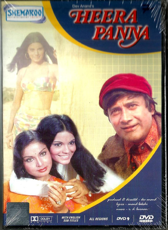 Heera Panna / Shamroo