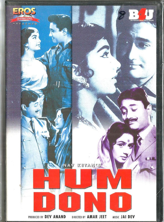 Hum Dono / EROS B4U