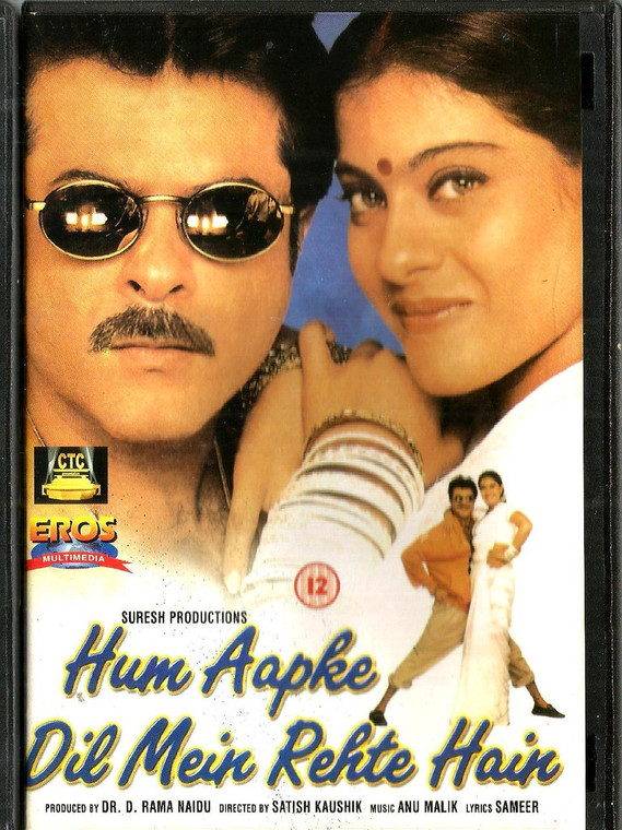 Hum Aapke Dil Mein Rehte Hain / CTC EROS