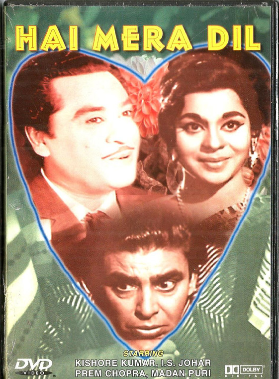 Hai Mera Dil 